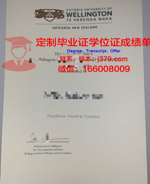 维多利亚大学（澳洲）毕业证是什么模样(澳洲维多利亚大学贴吧)