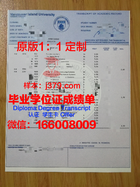 纽约理工学院温哥华分校毕业证等级(纽约理工大学温哥华校区读硕士毕业后能不能申请枫叶卡)