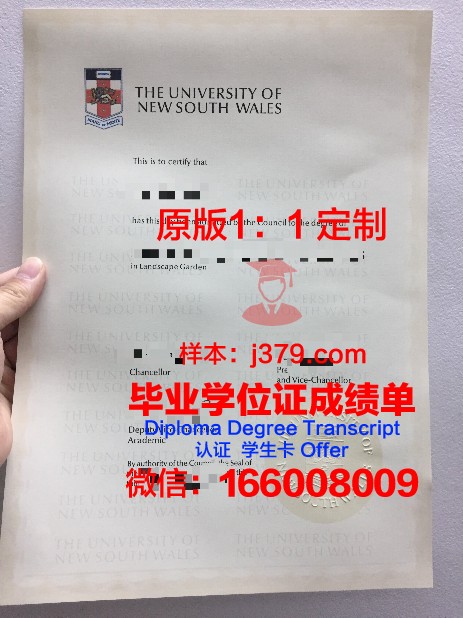 宝塚医疗大学毕业证补办