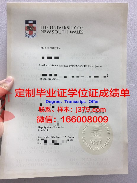 金亨稷师范大学毕业证照片