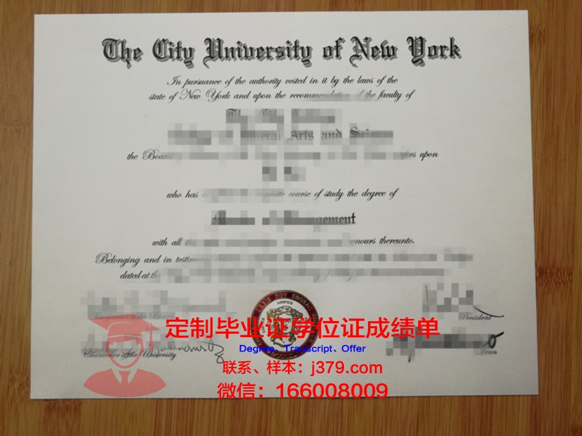 纽约理工学院毕业证长什么样(纽约理工学院相当于国内什么大学)