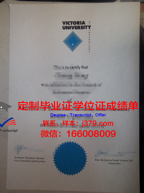 维多利亚大学毕业证原件(维多利亚大学毕业证原件图片)