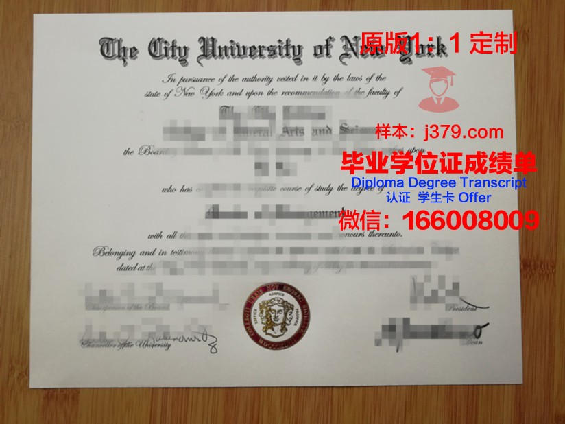 纽约时装学院毕业证diploma