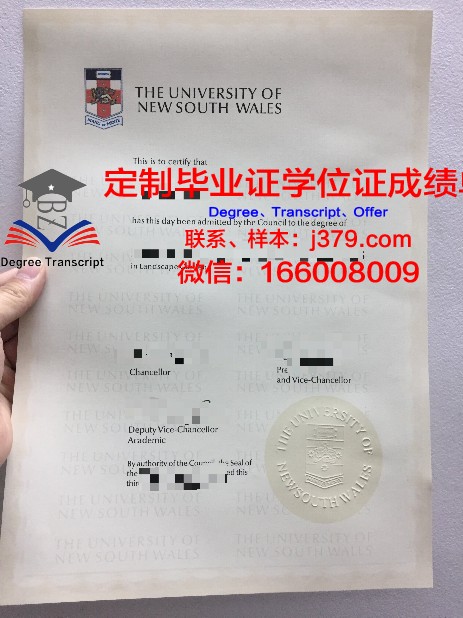 里沃德社区学院毕业证认证成绩单Diploma