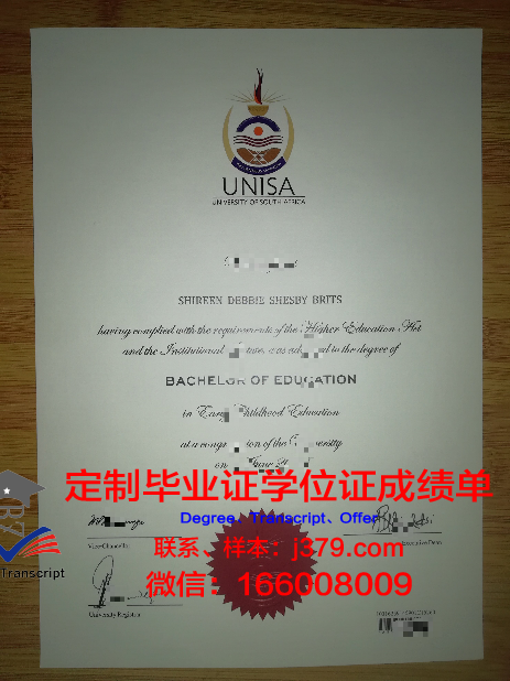 宇都宫大学毕业证认证成绩单Diploma