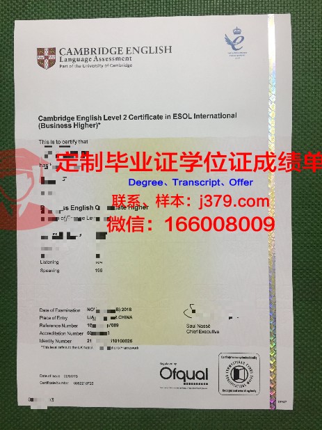 长老会神学大学diploma证书(长老教会是什么意思)