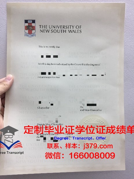 维罗纳大学毕业证(维罗纳大学毕业证图片)