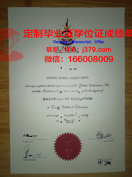 安东国立大学毕业证学位文凭学历Diploma