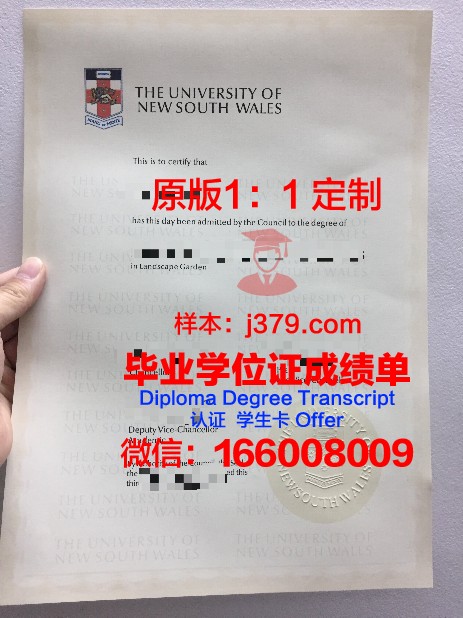 宇都宫共和大学毕业证是什么模样(宇都宫北高校)