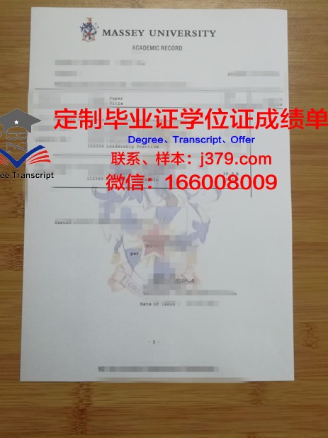 安山大学毕业证成绩单(安大成绩单自助打印)