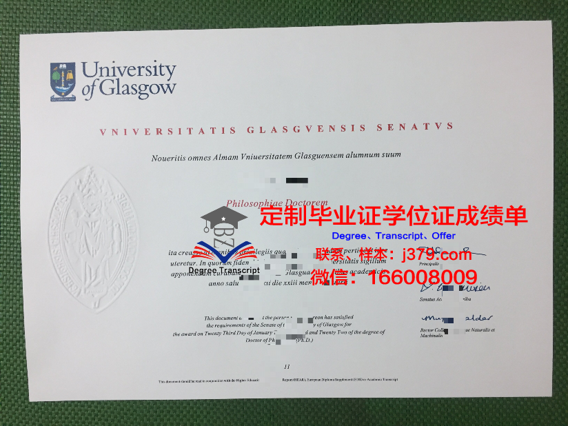 安格拉斯大学毕业证模板(格拉斯哥艺术学院毕业证书)