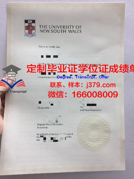 宫崎产业经营大学毕业证图片(宫崎公立大学怎么样)