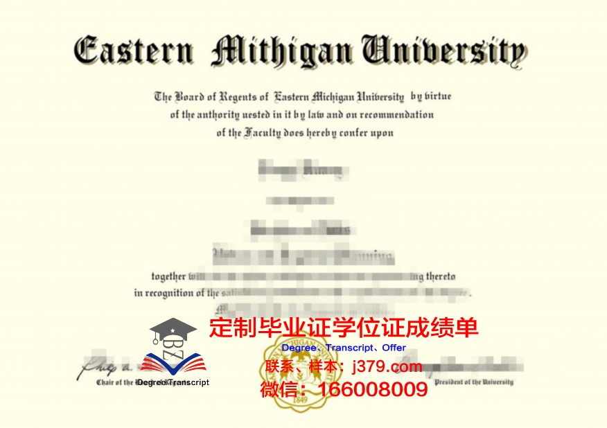 密什科尔茨大学毕业证书图片模板(密歇根大学毕业证书)