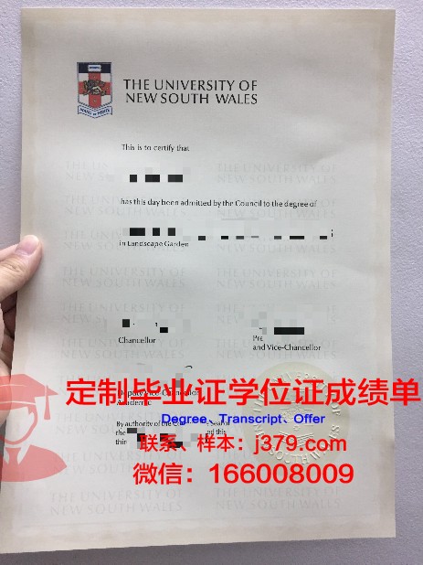 金门大学本科毕业证：一份跨越时空的荣誉证书