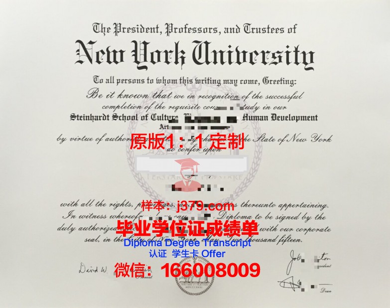 纽约的大学毕业证时间是多久(纽约大学本科毕业时间)