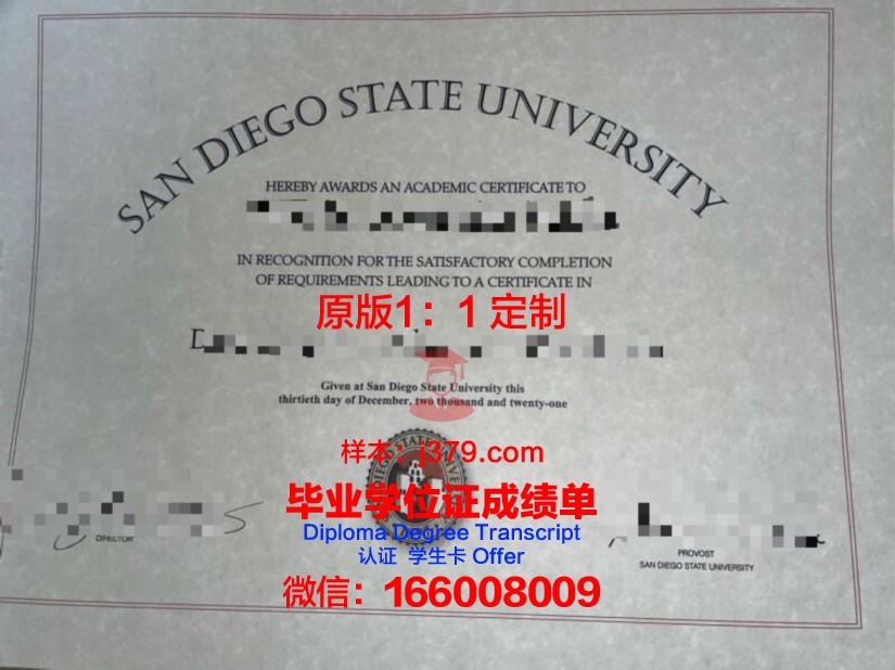 安吉洛州立大学几年可以毕业证(安吉洛州立大学几年可以毕业证拿到)