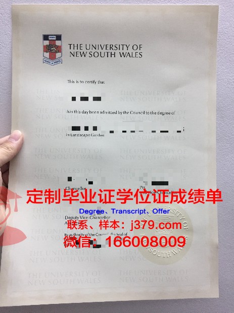 长冈大学拿不了毕业证(长安大学毕业证丢了怎么办)