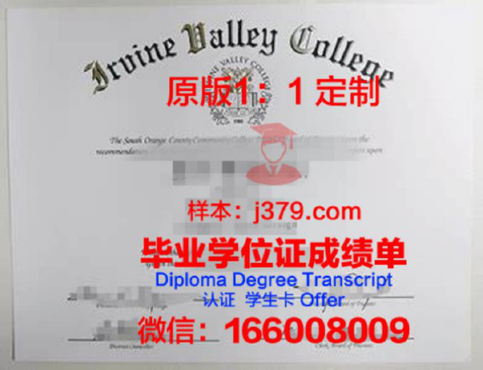 波特兰艺术学院毕业证认证成绩单Diploma