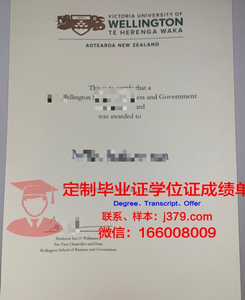 维多利亚大学（澳洲）硕士毕业证(澳大利亚维多利亚大学是名校吗)