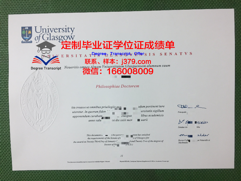 安格拉斯大学毕业证书图片(格拉斯哥艺术学院毕业证书)