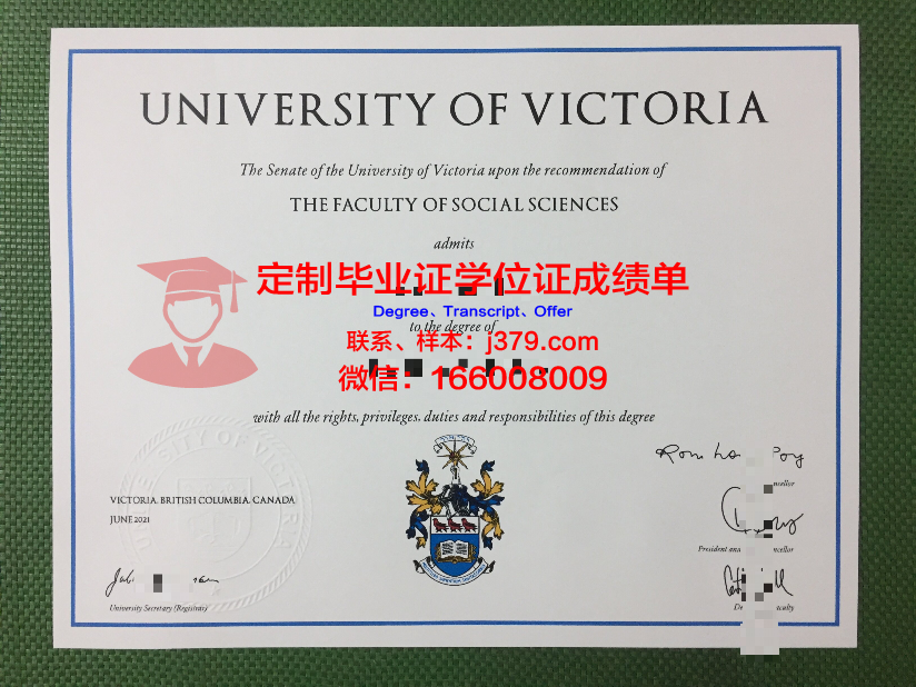 维多利亚大学（加拿大）学历证书(加拿大维多利亚大学多少学分毕业)