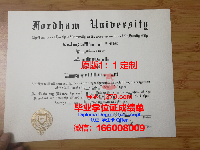 宾汉姆顿大学毕业证成绩单  diploma