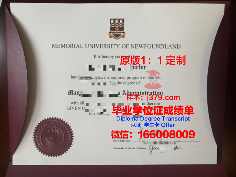 纽芬兰纪念大学毕业证样本(纽芬兰纪念大学硕士读几年)