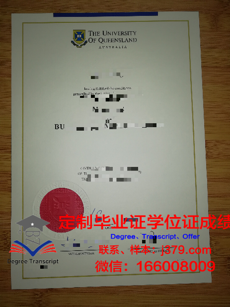 昆士兰大学几月发毕业证书(昆士兰大学一学期几个月)