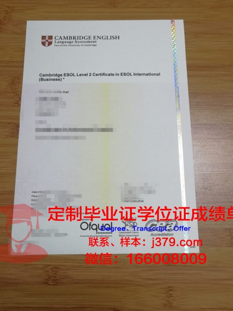 金迪奥大学毕业证书多久收到