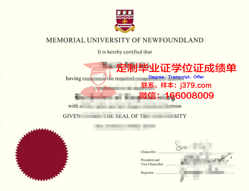 纽芬兰纪念大学毕业证样本(纽芬兰纪念大学硕士读几年)