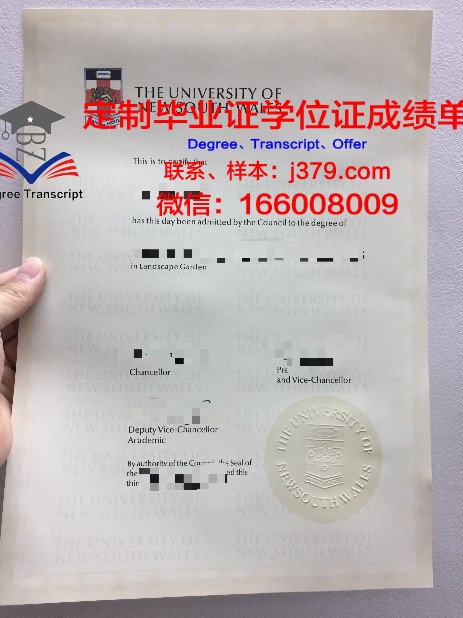 锡达维尔大学学历证书(锡达维尔大学学历证书怎么查)