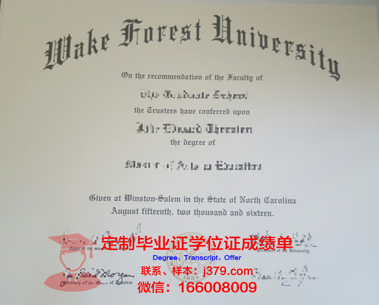 维克森林大学毕业证书什么颜色(维克森林大学就读体验)