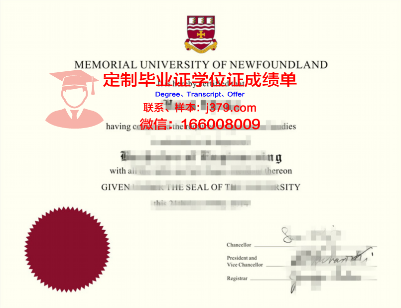 纽芬兰纪念大学的毕业证都能做(纽芬兰纪念大学申请条件)