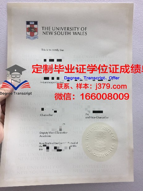 宫崎产业经营大学毕业证电子版