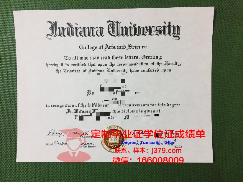 宾州印第安纳大学毕业证丢失怎么补办