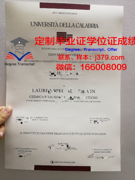 宋卡拉皇家大学毕业证成绩单 Songkhla Rajabhat University diploma