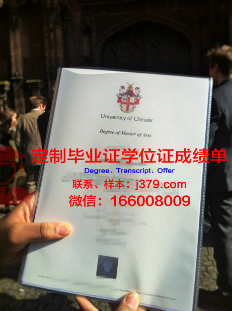 宾夕法尼亚西切斯特大学毕业证Diploma文凭