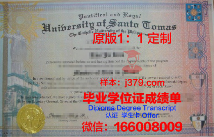 圣托马斯阿奎奈学院毕业证认证成绩单Diploma