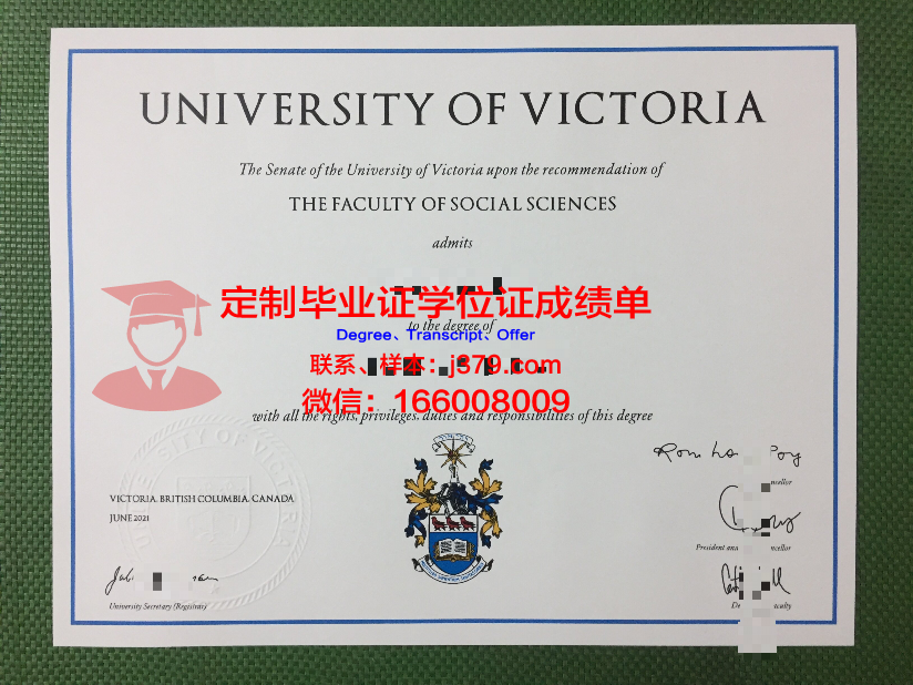 维多利亚大学（加拿大）毕业证是什么模样(加拿大维多利亚大学本科几年)