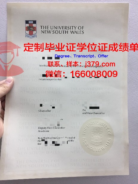 里约热内卢州立大学成绩单(里约热内卢联邦大学世界排名)