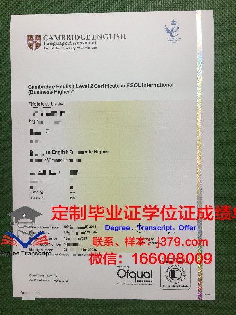 金门大学diploma证书(金门奖学金)