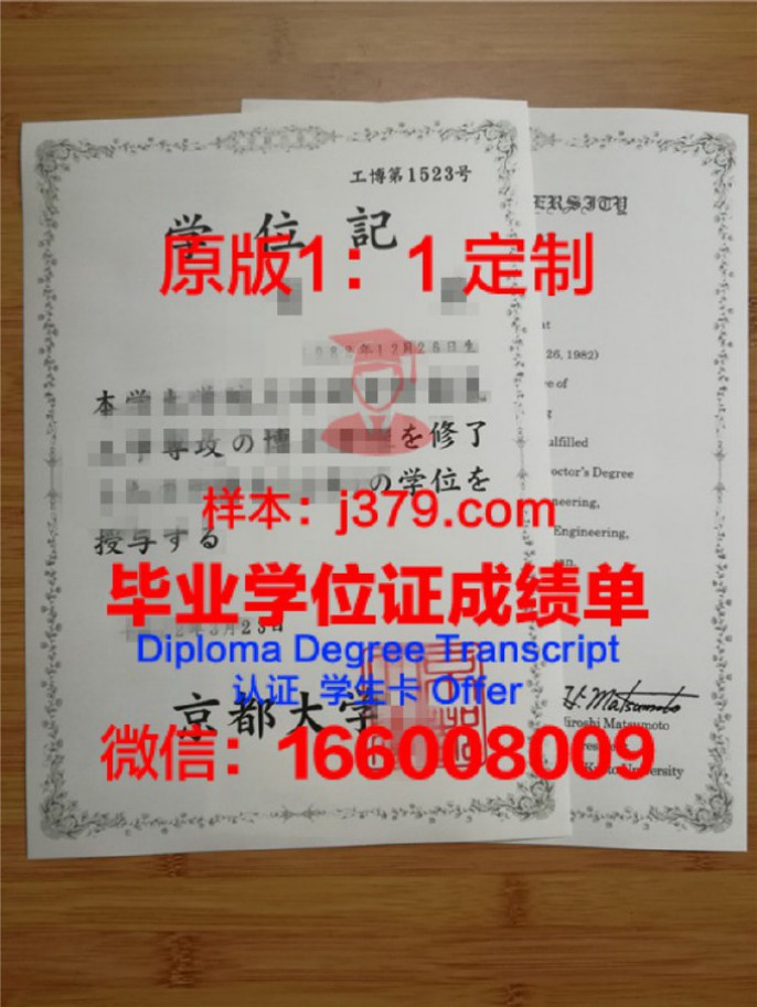 EAN大学学位证书(certificate学位)