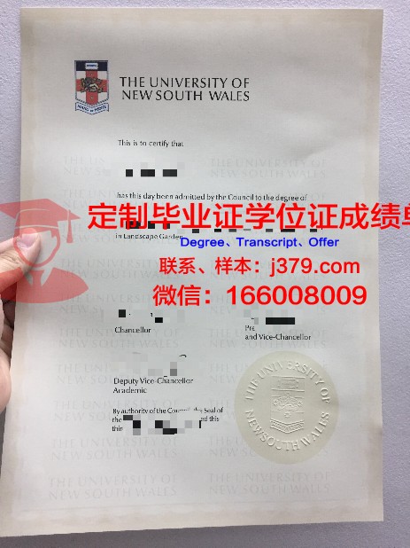 钏路公立大学硕士（研究生）毕业证 Kushiro Public University of Economics diploma