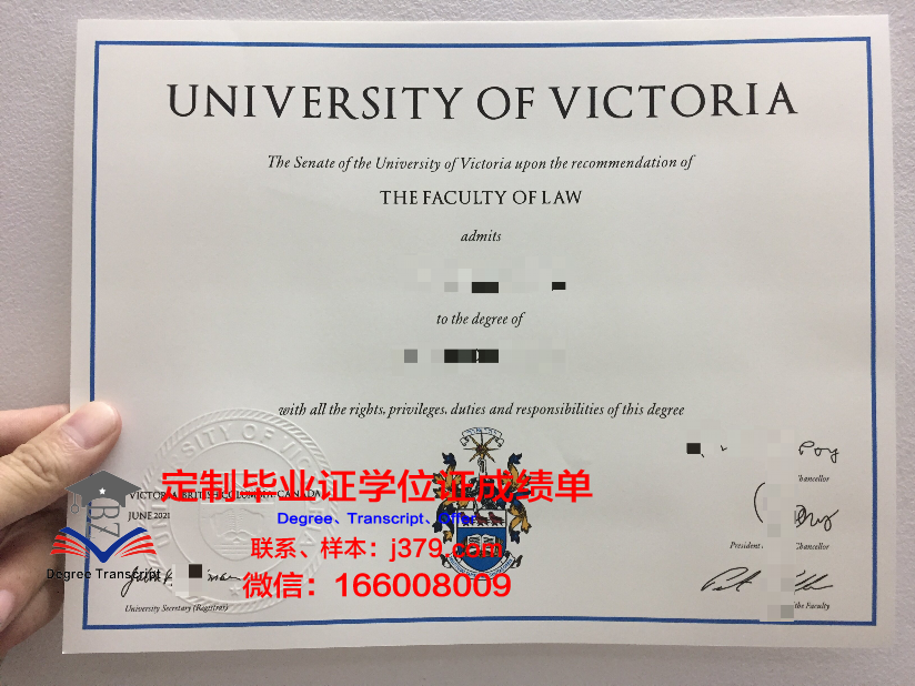 维多利亚大学（加拿大）成绩单(加拿大维多利亚大学贴吧)