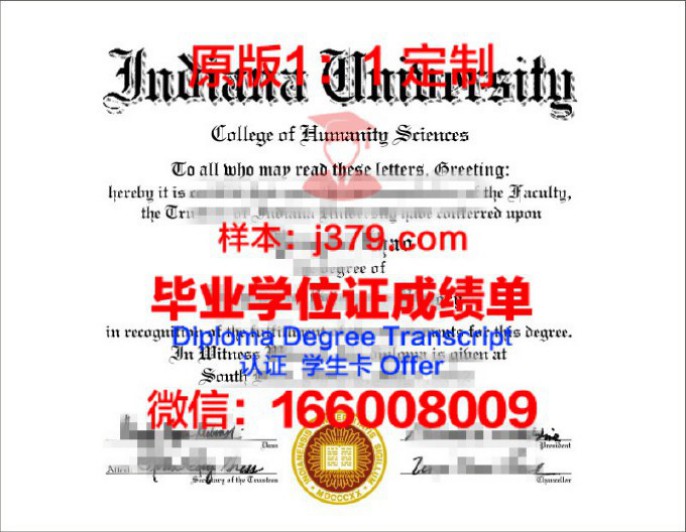 威斯康星印第安海德技术学院毕业证认证成绩单Diploma