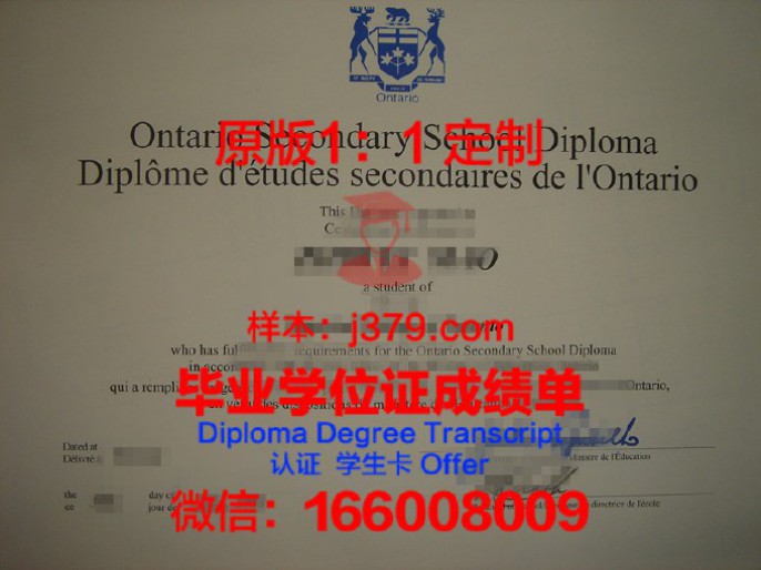 ECLA毕业证书:开启全球视野的通行证