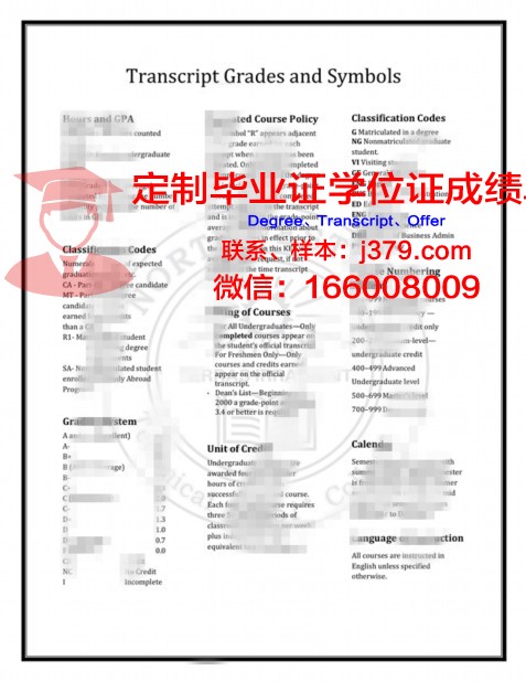 金山职业技术学院毕业证书样本(金山职业技术学院毕业证照片)