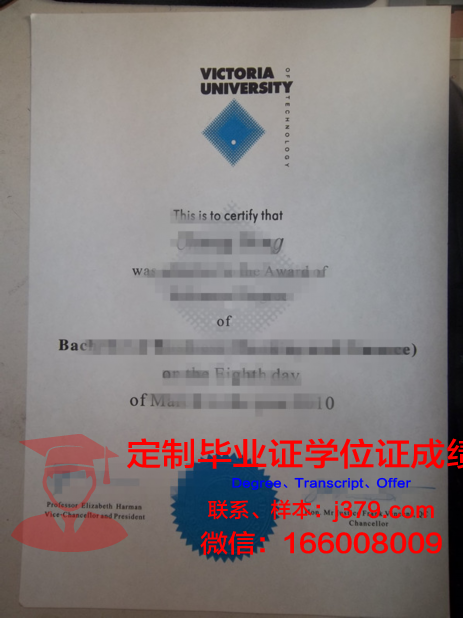 维多利亚大学(澳洲)毕业证(澳洲维多利亚大学相当于国内什么水平)