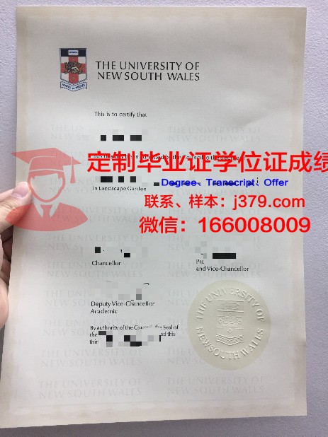 长冈大学毕业证图片(长江大学毕业证封面)