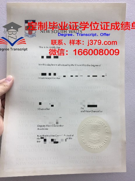 安德鲁学院毕业证学位文凭学历Diploma